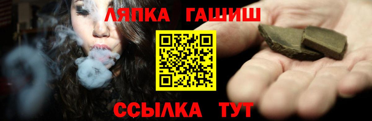 ГАШ  ГАШ Изолятор  Вход с VPN  Шатура  ГАШИШ AMNESIA HAZE 