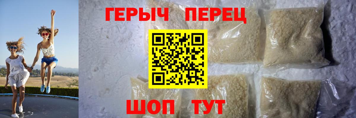 Марихуана  Шатура  Вход с VPN  Alpha PVP СОЛЬ кристаллы  ГАШИШ  Меф МЯУ МЯУ кристаллы  ГАШ 