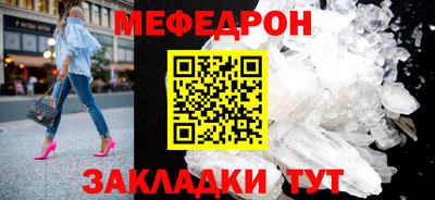 СК Можайск