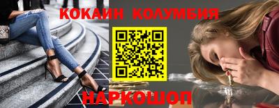 мяу мяу кристалл Моздок