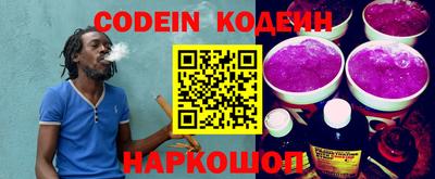 мяу мяу кристалл Моздок