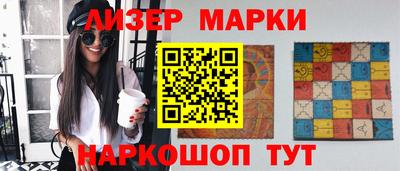 мяу мяу кристалл Моздок