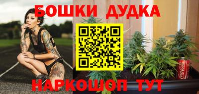мяу мяу кристалл Моздок
