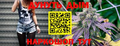 мяу мяу кристалл Моздок