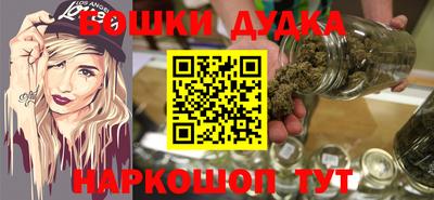 мяу мяу кристалл Моздок