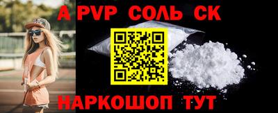 СК Можайск