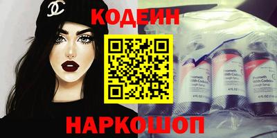 мяу мяу кристалл Моздок