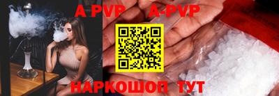 мяу мяу кристалл Моздок