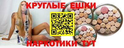 ПСИЛОЦИБИНОВЫЕ ГРИБЫ Можга