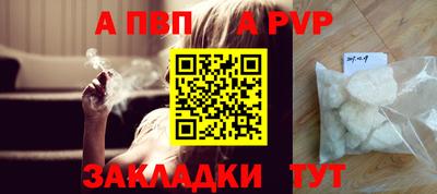 мяу мяу кристалл Моздок