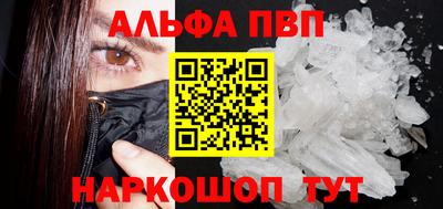 мяу мяу кристалл Моздок