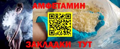 мяу мяу кристалл Моздок