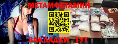 мяу мяу кристалл Моздок
