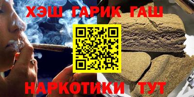 мяу мяу кристалл Моздок