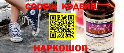 мяу мяу кристалл Моздок