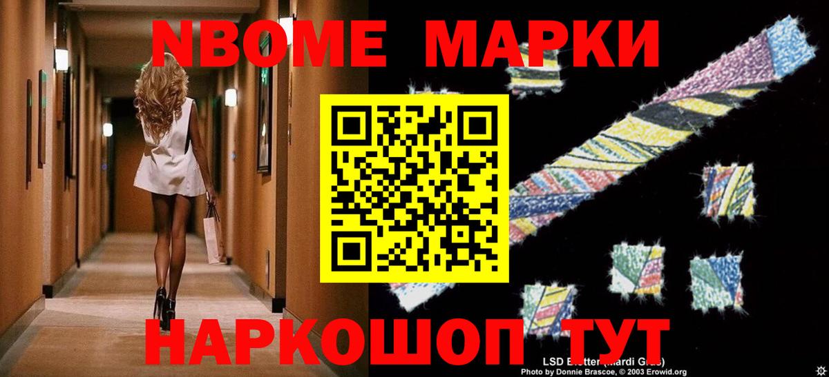 ЛСД экстази ecstasy  LSD-25 экстази  Шатура  Вход с VPN 