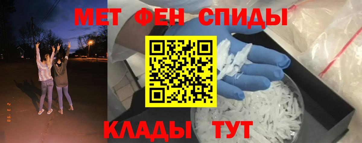 Шатура  МЕТАМФЕТАМИН пудра  МЕТАМФЕТАМИН пудра  Вход с VPN 