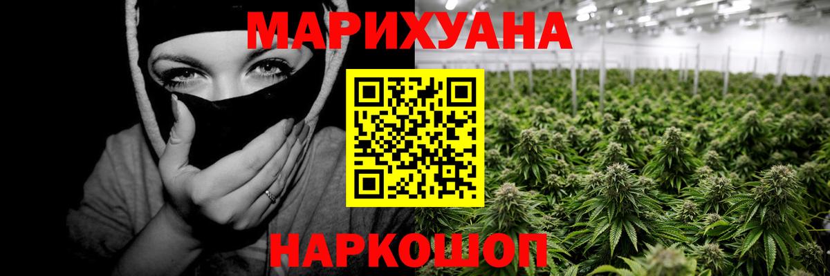 Конопля индика  Канабис Amnesia  Шатура  Вход с VPN 
